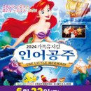 제18회 DIMF 창작지원작 반야귀담 이미지