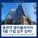 럭키문공인중개사사무소 이미지