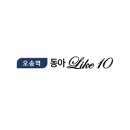 오송청담공인중개사사무소 이미지