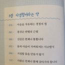 100세약국 이미지