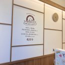 베스킨라빈스신도림 | 영등포 / 신도림 답례품 추천 : 복호두 영등포시장점 선물용으로 딱!