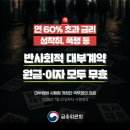 2025년 7월 24일 신문을 통해 알게 된 것들 이미지