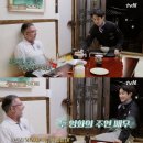 윤스테이 - 성동구 왕십리로21다길 33 | 윤스테이