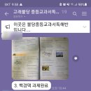 중등 세계사 이미지