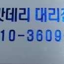 형제밧데리 이미지