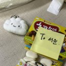 이효재만두 이미지