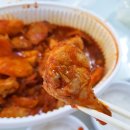 삼안로221번길 | [김해 찜닭 강추] 김해 삼방동 찜닭전문점 닭도리탕 후기✨ 양 많고 맛있고 정성가득한 집!