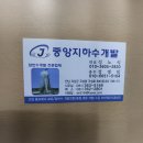 구례지하수개발 네이버블로그