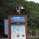 머무름 민박 이미지