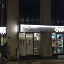 남부온누리약국 이미지