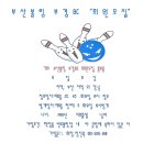 반도볼링장 이미지