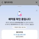 하림치과의원 네이버블로그