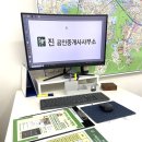 행복한 공인중개사사무소 이미지