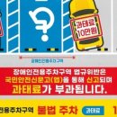 영광주차