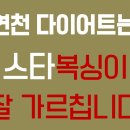 스타복싱클럽 연천 이미지