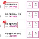 유심창고 이미지