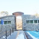 태학산자연휴양림 공중화장실 이미지