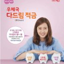 다드림 이미지