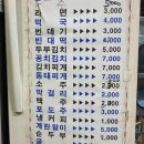 성진슈퍼주변 이미지