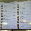 민영활어공장부천상동