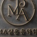 성원음악학원 - 동작구 여의대방로 256 | 성원음악학원