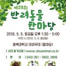 베토퀴놀코리아(주) 이미지