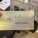 예플에스테틱 영등포역점