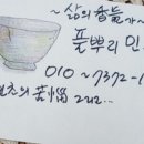 쌈지인테리어