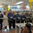 꿈마루 작은 도서관 이미지