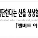 ‘무신론 버스 광고’ 한국에도 상륙 이미지