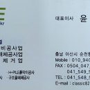 금호토건 주식회사 이미지