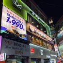 킹빠 | [수원역] 가성비 39,000원 네일 ‘킹네일’ 내돈내산 후기