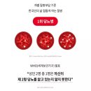 케어프로
