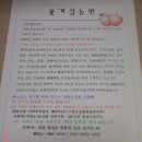 풋가실 농원 이미지