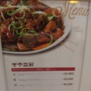 봉추찜닭종로
