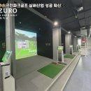 명당스크린골프 네이버블로그