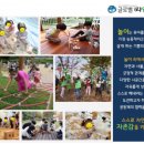 삼오유치원 이미지