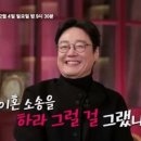 (한 번쯤 이혼할 결심)[선공개] “이혼소송을 하라고 그럴걸(?)” 류담 부부의 재혼에 숨은 공신은 양소영 변호사?! MBN 이미지