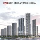 더프로부동산중개사무소 이미지