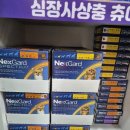 배방동물약국 이미지