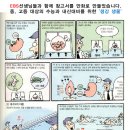 따뜻한11월학원 이미지