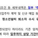 부천-오정-부천-21호 이미지