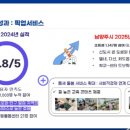 가치플러스 서울시티