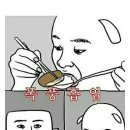 동해바다회 이미지