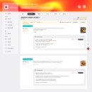 플랜-이 | 배민리뷰 자동관리 시스템 '리뷰플랜'! 배민 우가클 시간별 자동 변경 까지!