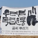 개성제분소