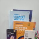 오티콘보청기계양센터