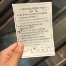 점핑플라이클린하우스 | 27주차 배크기, 증상, 동탄 제일 병원 임당 재검 후기, 임당 통과 식단,유모차 실버크로스 듄2, 스토케...