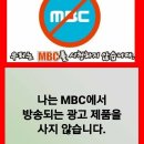 MBC뉴스를 오랫만에 첨 봤는데... 이미지