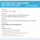 M통신 | [공지] 국민은행에서 통신서비스를?! -💛Liiv M 한달간의 실사용 후기💛